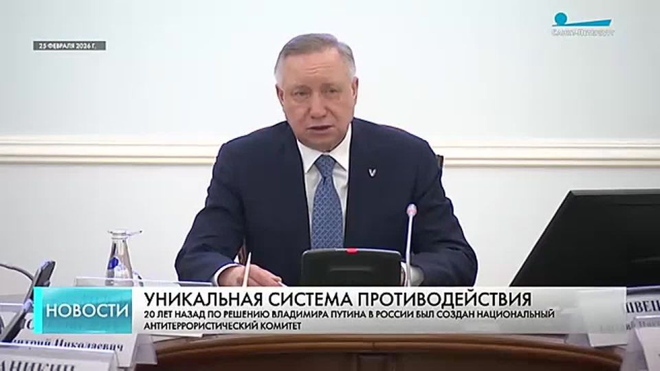 Уникальная система противодействия