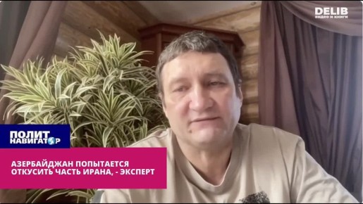 ����� ��������, ����� ��� ������� ����