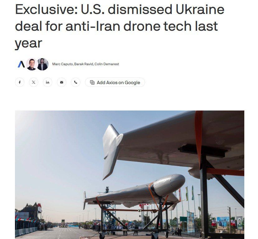 ���������� � ������������������� ����� ���������� �����������, �������� �� ������� ��������� � ���������� ����������, ������ � 2025 ���� ���������� �� ���������� ������-������������� � Axios