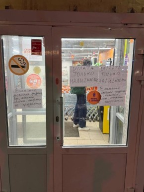 ���� ����: ����� ������. ��������. ������� �����