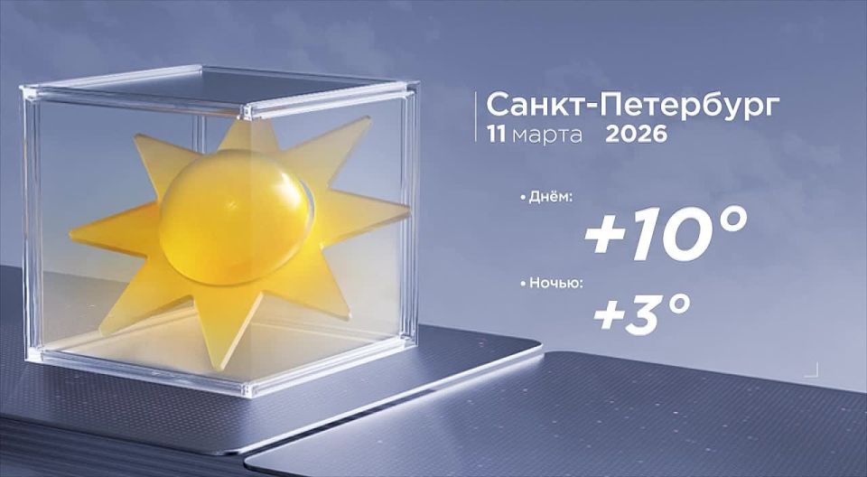 Доброе утро, любимый город!