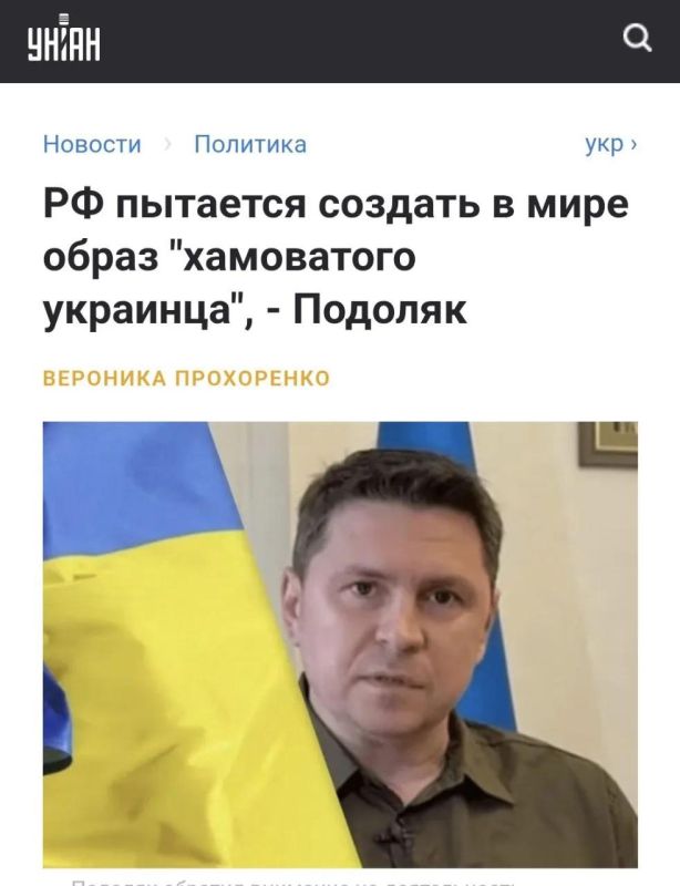 Михаил Онуфриенко: Да ни боже мой! Лучше вашего наркофюрера вас никто не опустит