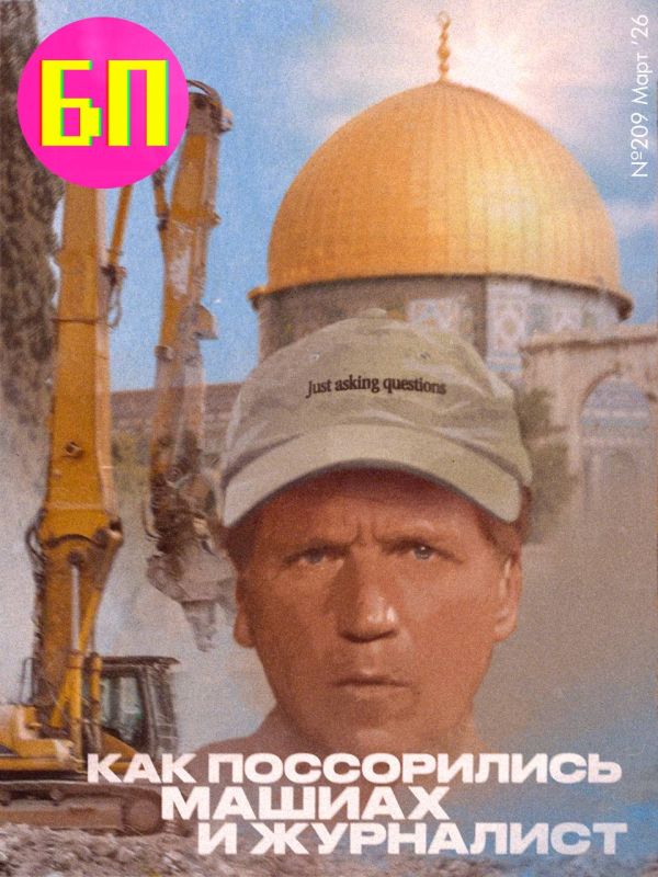 Девочки, совсем незамеченной у нас прошла новость об исключении Такера Карлсона из движения MAGA, а напрасно