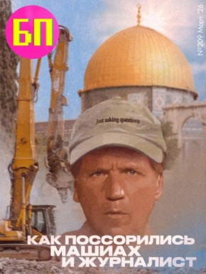 �������, ������ ������������ � ��� ������ ������� �� ���������� ������ �������� �� �������� MAGA, � ��������