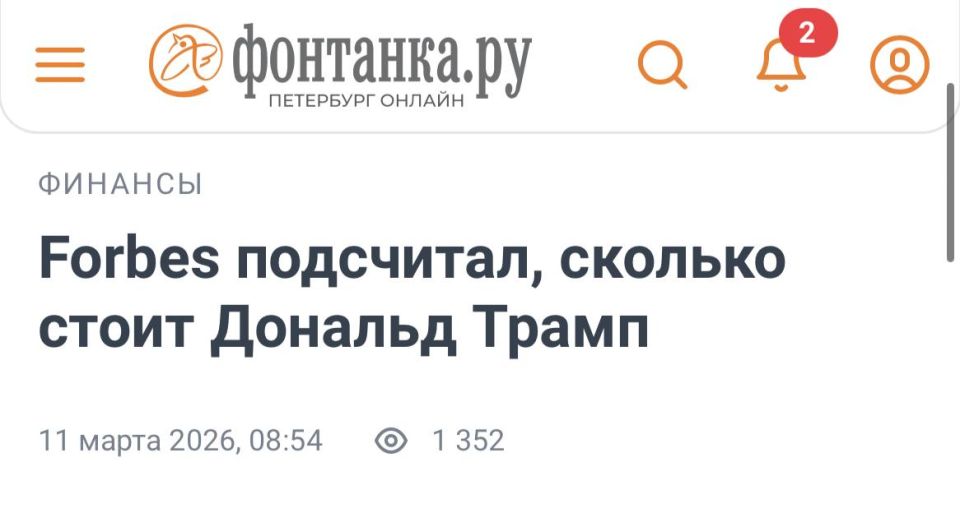 � �� ������� ���������?. Telegram | ��� ������ ��������� | Max