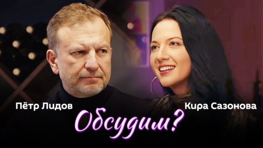 "�������?" � �������� ����������� ����, �������-��������������� ����� ��������� � ������ ������� � � 19:05 � ����� ����� Sputnik