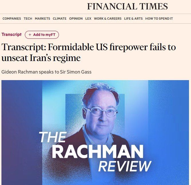 ‘Удары Трампа по гражданским объектам в Иране вызвали рост антиамериканизма и укрепили национальную связь, которая говорит: “Хорошо, нам не нравятся аятоллы, но, честно говоря, мы предпочли бы, чтобы они определяли наше...