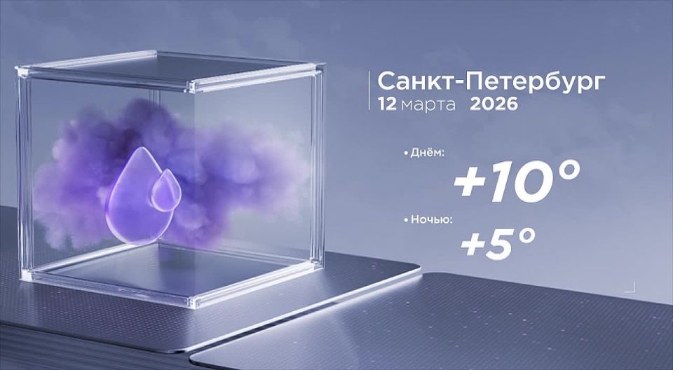 ������ ����, ������� �����!