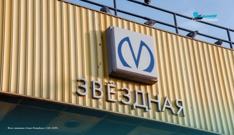 С 16 марта по 5 июня с 8 до 9 утра вход на «Звёздную» будет ограничен