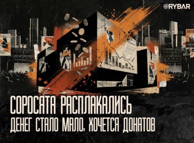 ������ ��� � ����������. ��� ����� ���� ����������� �������-������