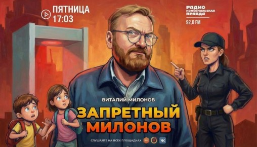 Школа - как крепость. Власти Петербурга затевают реформу школьной охраны - с интроскопами и личными досмотрами