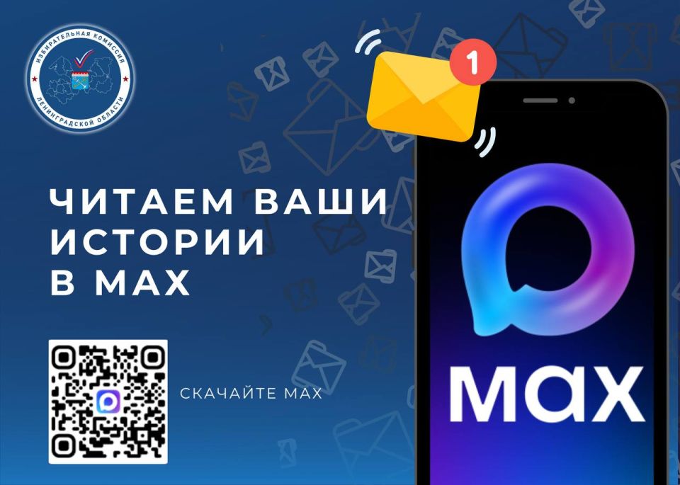 ������������� MAX!. ��� ����� ����������� � ��� ��������� ������� � ���������� �� #���������47! ������� �������: