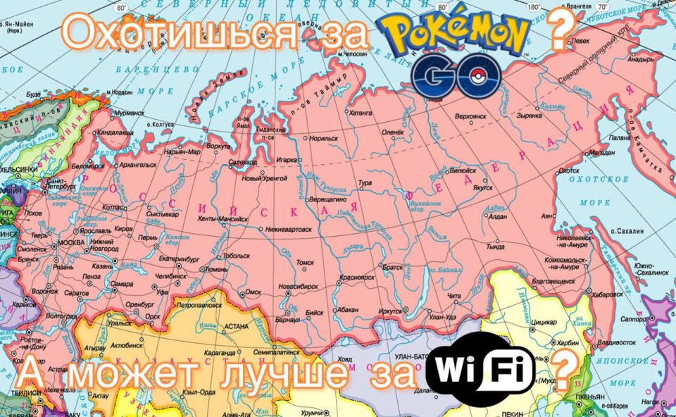 ����� �� ��������� Wi-Fi � ������ � ���������� ����� � ������ ����, ������������� ��������� ���������� 2���