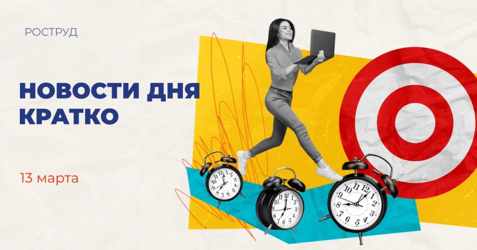 На Дальнем Востоке реализовали более 30 проектов по цифровой трансформации