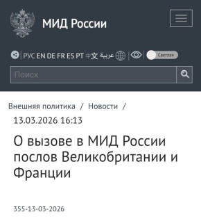 ��� ������: ��� ������ �� ������ ����� �������� Storm Shadow/SCALP: