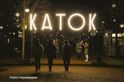 На солнце +27, катки плавятся и закрываются