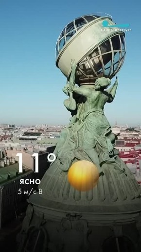 �� ������, � ��������!. +11 � �������� � ����������! ����� ������� �������� ��� ������� �� ������ �������! �������� ���� ��������� � 7:19 �� 18:58