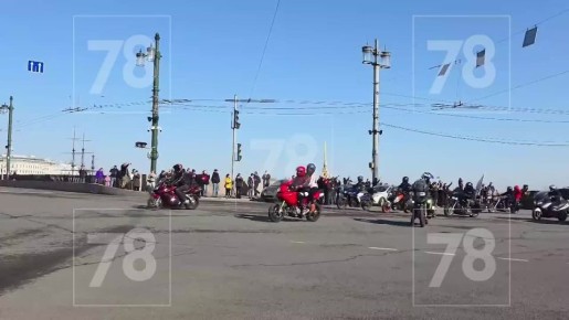 Сегодня в Петербурге ревели моторы — байкеры открыли сезон