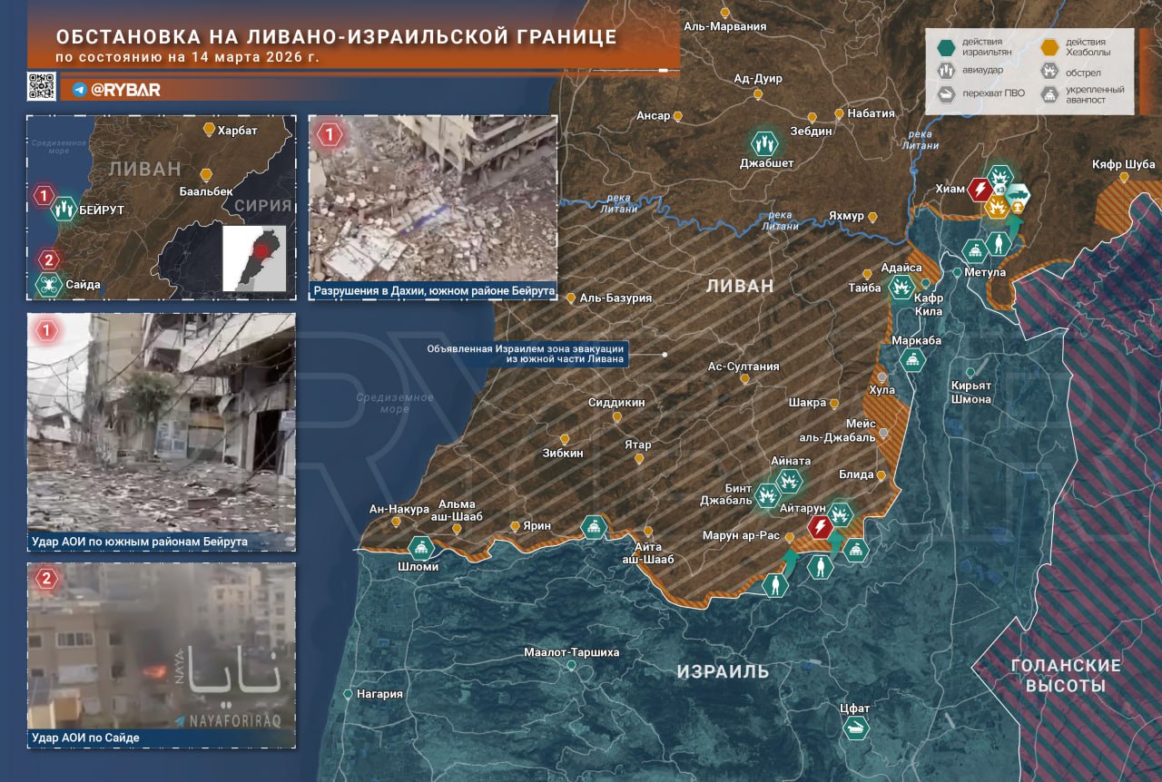 Иранская война. главные события к исходу 14 марта Иранская война. главные события к исходу 14 марта