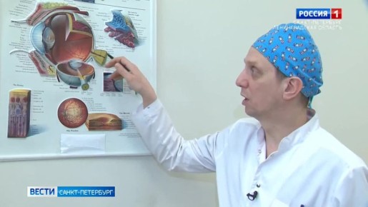 Как в Петербурге лечат и выявляют глаукому