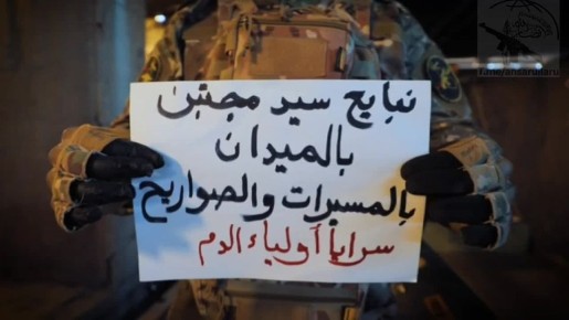 Пафосные кадры запуска дронов-камикадзе шиитскими ополченцами в Ираке по американским база