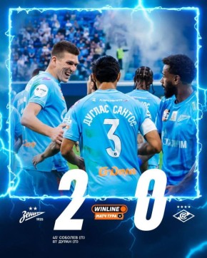 ������ ������� ����� ���� ������, ������ �������� �� ������ 2:0