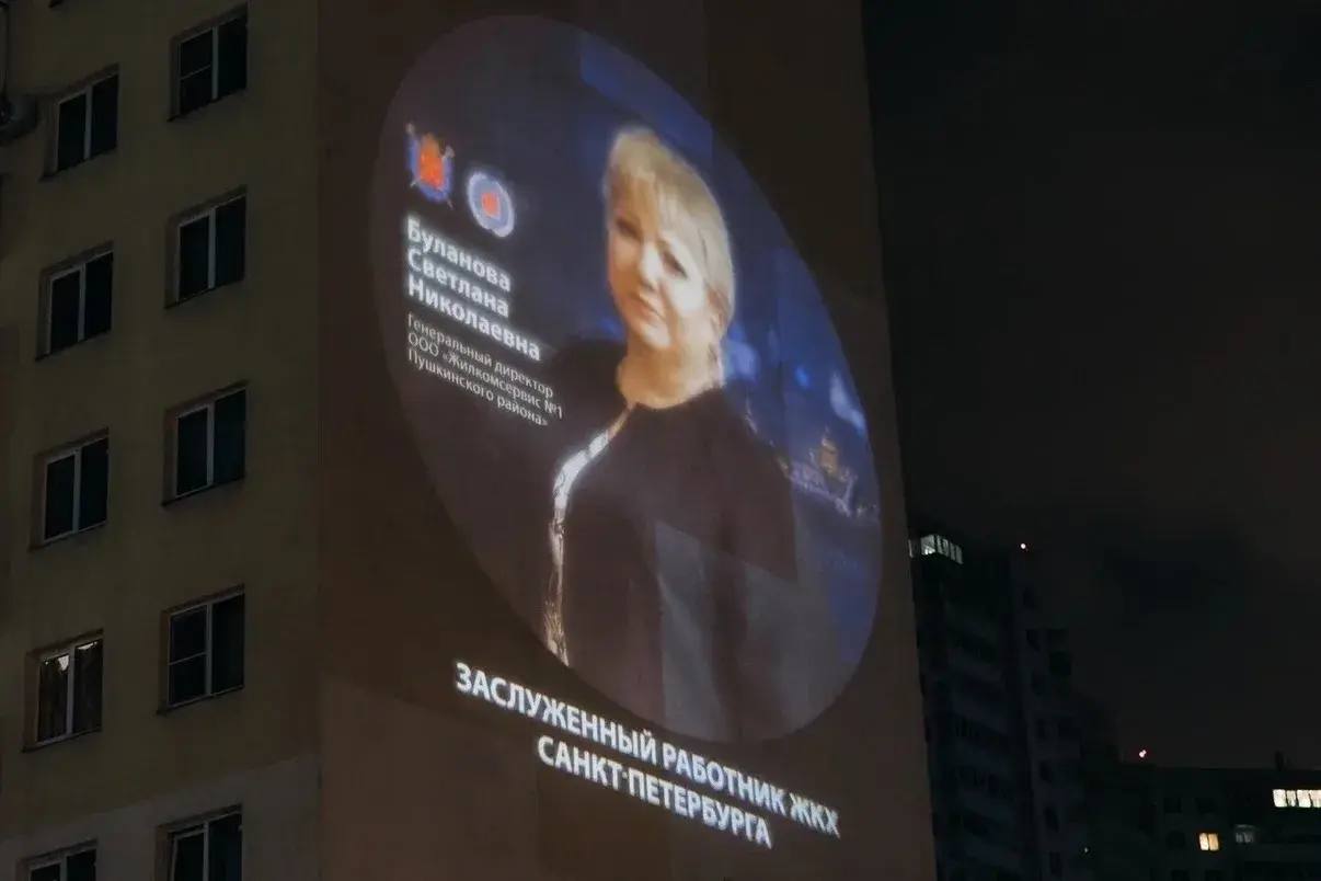 С праздником, коллеги, ветераны отрасли! С днем работника ЖКХ! С праздником, коллеги, ветераны отрасли! С днем работника ЖКХ!