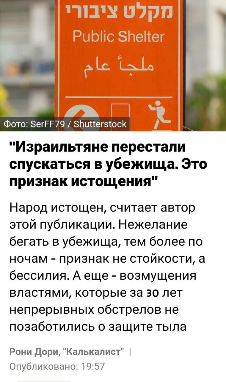 Что-то народ-лев раскис. Вам же сказали, что вы всех победили! Какая-такая непрекращающаяся угроза?