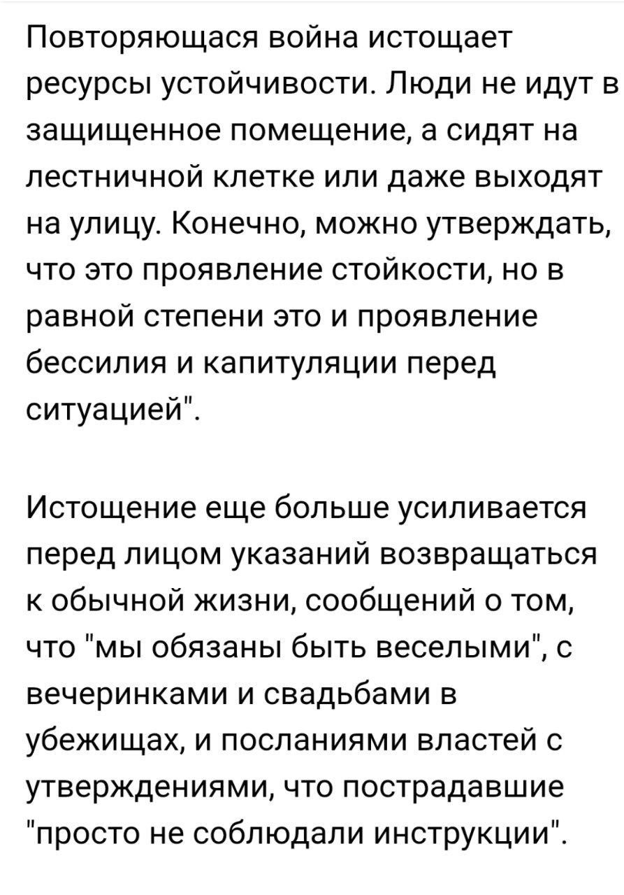 Что-то народ-лев раскис. Вам же сказали, что вы всех победили! Какая-такая непрекращающаяся угроза? Что-то народ-лев раскис. Вам же сказали, что вы всех победили! Какая-такая непрекращающаяся угроза?