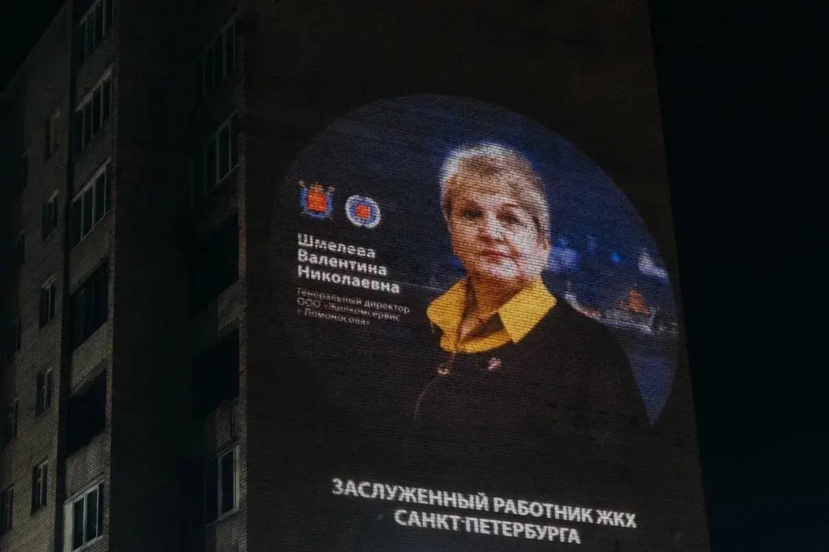 С праздником, коллеги, ветераны отрасли! С днем работника ЖКХ! С праздником, коллеги, ветераны отрасли! С днем работника ЖКХ!