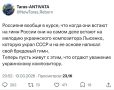 Наконец-то раскрыта обжигающая правда