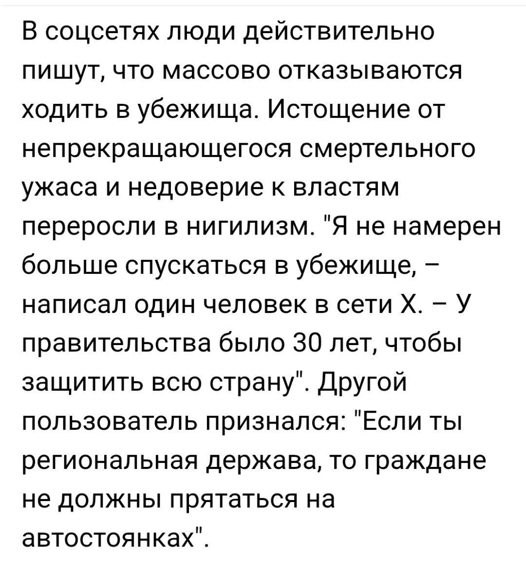 Что-то народ-лев раскис. Вам же сказали, что вы всех победили! Какая-такая непрекращающаяся угроза? Что-то народ-лев раскис. Вам же сказали, что вы всех победили! Какая-такая непрекращающаяся угроза?