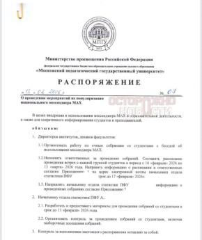 ������ ����������: ����� �� �������� ��������� �������, ��� ��������� ����������� ���� �� ������� ������ ��� ��������� MAX