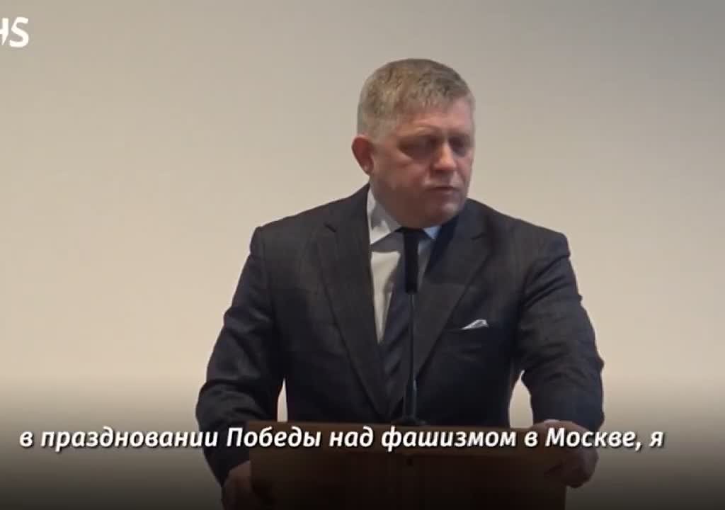 Премьер Словакии Роберт Фицо заявил, что собирается 9 мая ехать в Москву