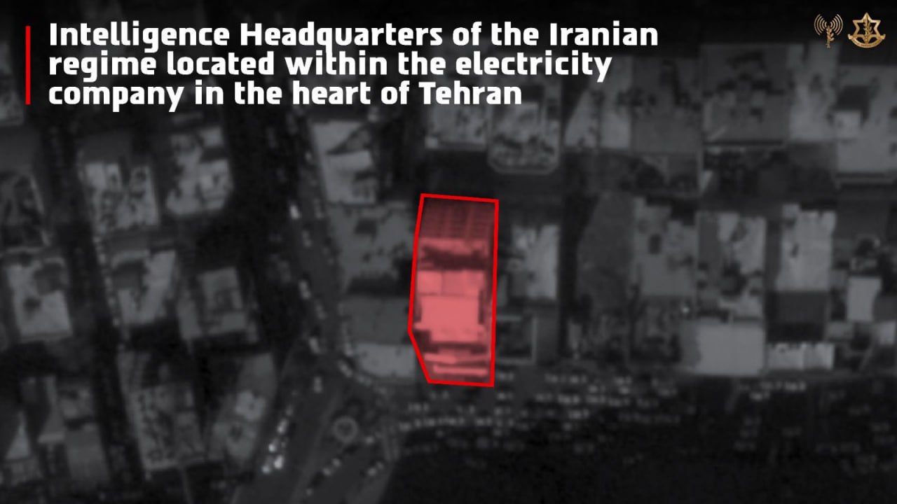 ЦАХАЛ заявил об атаке на командный центр иранского министерства разведки в центре Тегерана