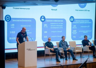 Доступность пригородного железнодорожного сообщения и отраслевую подготовку кадров обсудили на встрече с региональными министрами транспорта