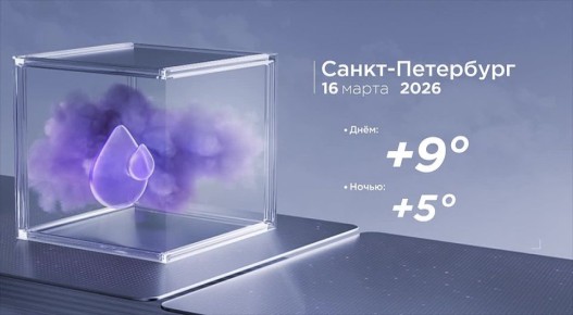 Доброе утро, любимый город!