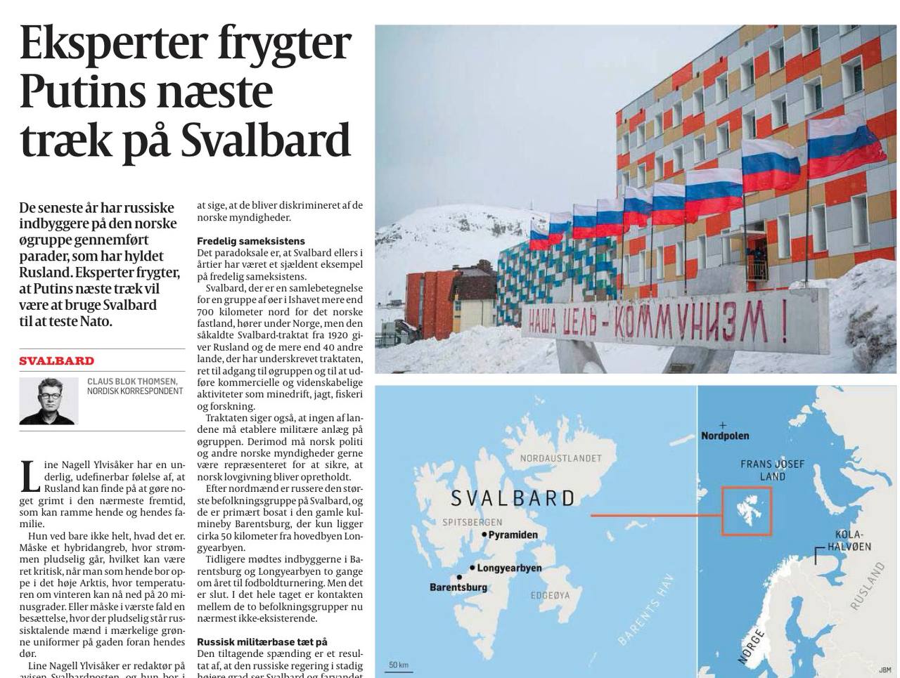 Владимир Корнилов: Итак, немецкая пресса сегодня пугает скорым вторжением России в Эстонию, а датская в это же время стращает тем же самым, но на Шпицбергене