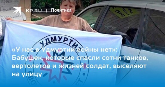 ������� ������: ��� ��������� �������#�� ������������ � ������ ��� "��� ������ �����"