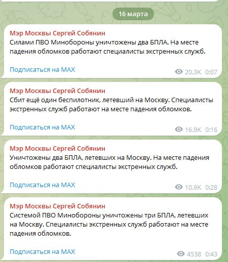 Враг продолжает атаковать Москву