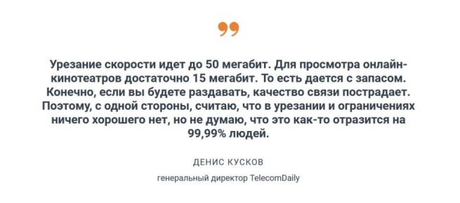 ���� �������� ����������� ���������� ��������� � ���������� � �������� ������������ TelecomDaily ������ �������: