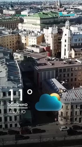 �������, 17 �����, � ���������� ������� � ������������ � �� +11�