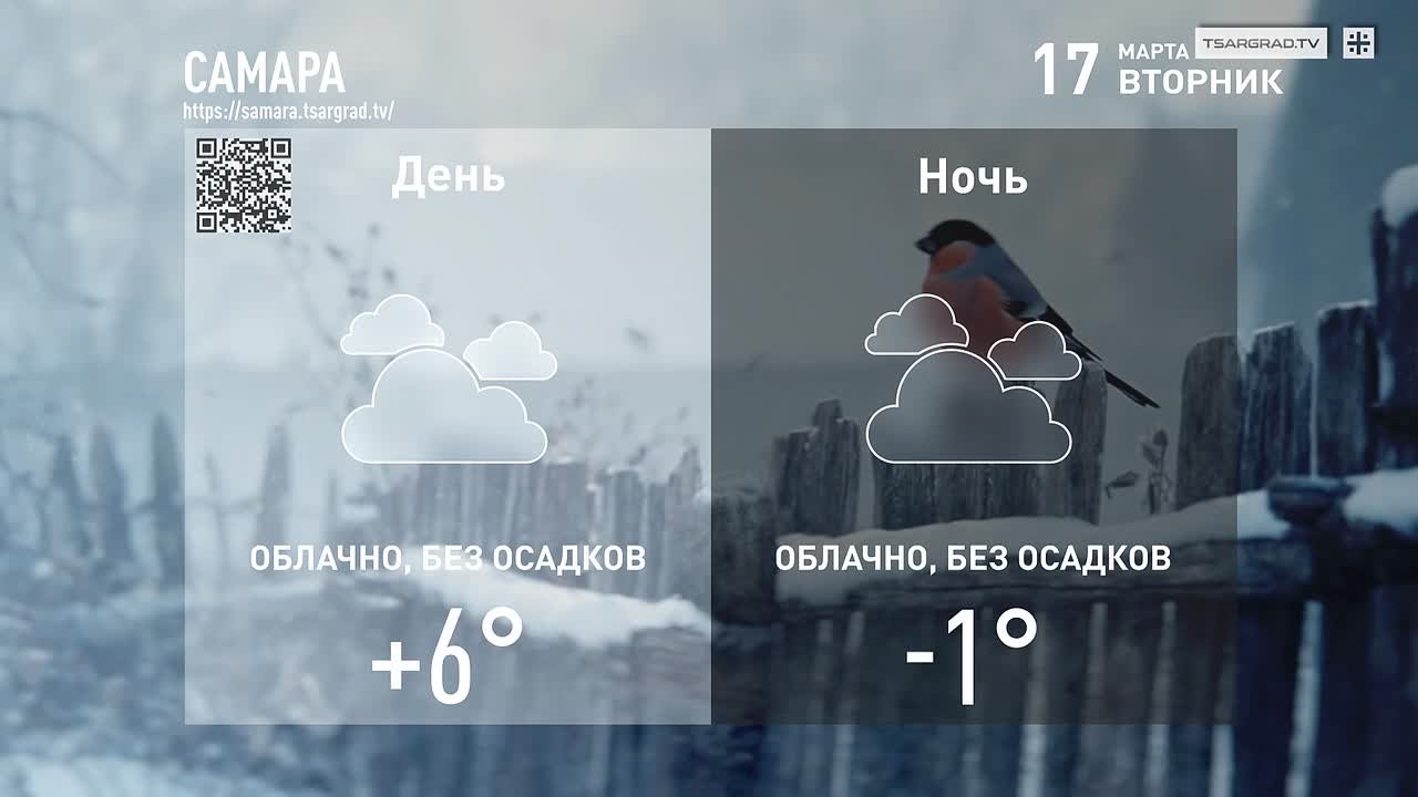 Встать рано утром, чуть позже солнца