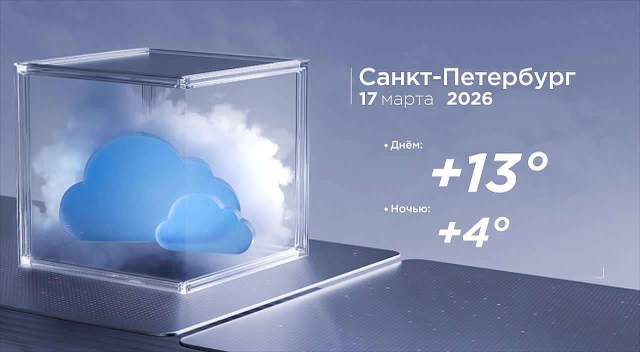 Доброе утро, любимый город!