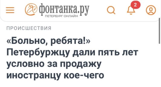 � ��� ������ �� ��, � ��� �� �������