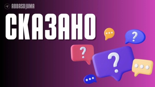 ����� �����: ������ ��������� ���������� �������� �����-�������: