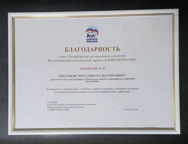 ������� �������: �������� ����� �������� ��������� ������������� �� ��������������� ���������� ����������� ���������!