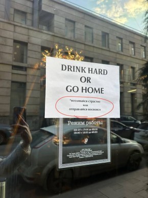 ���� ����: ������. ��� ����� ��-��������������� ������ ��������