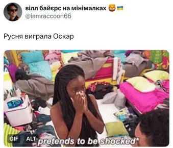 Не успели ещё отойти от Паралимпиады, и тут, как снег на голову, второй год подряд русские с Оскаром