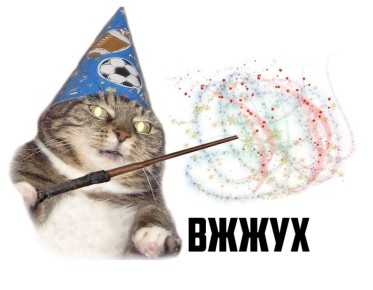 ����� �� ���������, � ��� � ���������